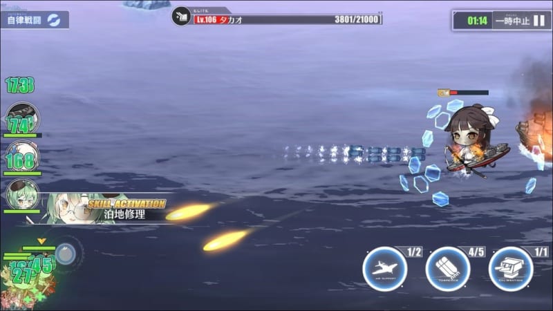 アズールレーン １１章編 アズレンの攻略と解説とたまにそれ以外と