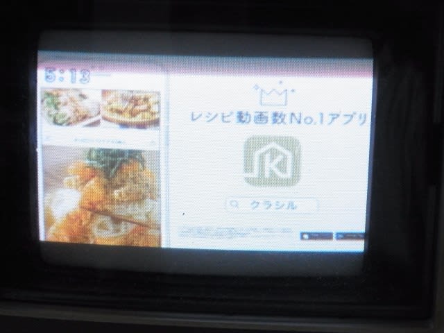 Pana Color, TH6-X30 ラテカセ (1980) - テレビ修理-頑固親父の Pana Color, TH6-X30 ラテカセ (1980) - テレビ修理-頑固親父の