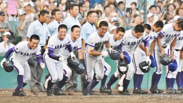 秋田小町 食べて金足農 優勝だ ポポロ通信舎