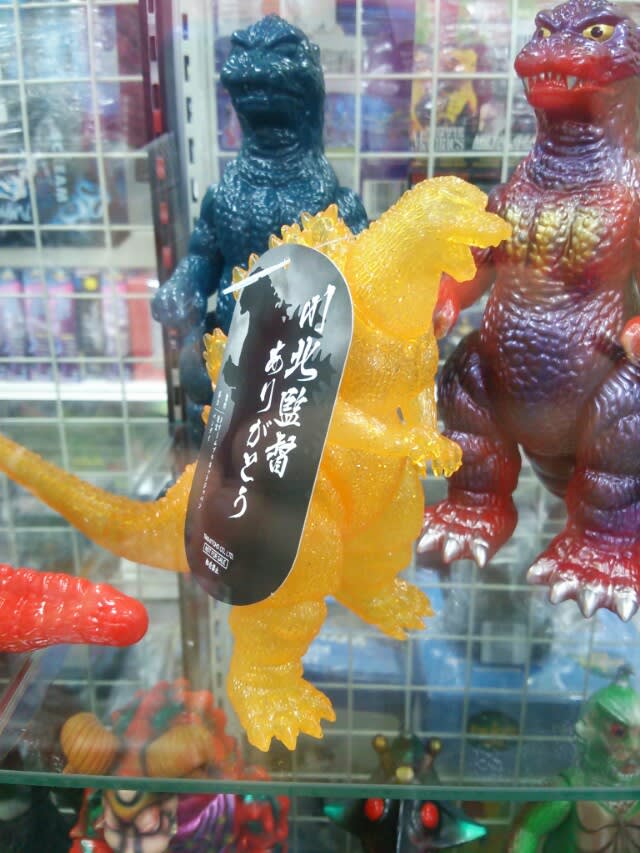 川北監督 ありがとう - tanima_gのゴジラ部屋