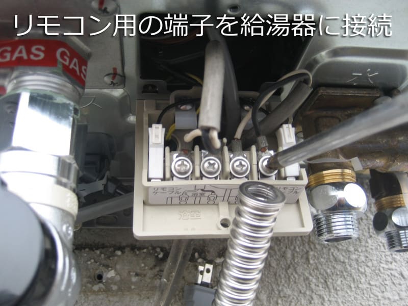 福岡 エコジョーズ給湯器交換 設置から15年経過 エコジョーズで 福岡 エコジョーズ給湯器交換 設置から15年経過 エコジョーズで