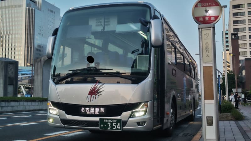 TokudenIM] Airport Limousine