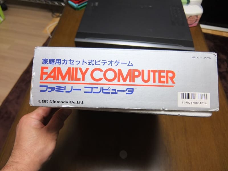 新品のファミコンを購入してみる・その2 (開封の儀編) - きたへ