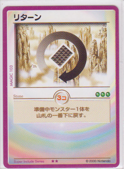 カードヒーロー リアルカード集 その十(№99~110+α) - ヘボヰ カードヒーロー リアルカード集 その十(№99~110+α) - ヘボヰ