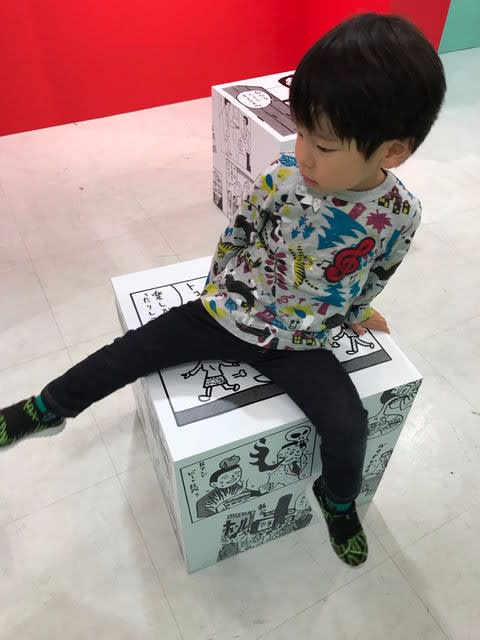 スーパーえびすリアリズムin調布~蛭子さんの展覧会 スーパーえびすリアリズムin調布~蛭子さんの展覧会
