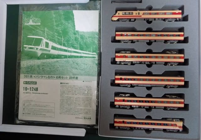 KATOの10-1248 381系パノラマしなの 6両セットを見る KATOの10-1248 381系パノラマしなの 6両セットを見る