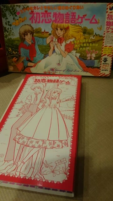 41歳のおっさんの手元に荷物が届きました - まだもう50歳”はと屋