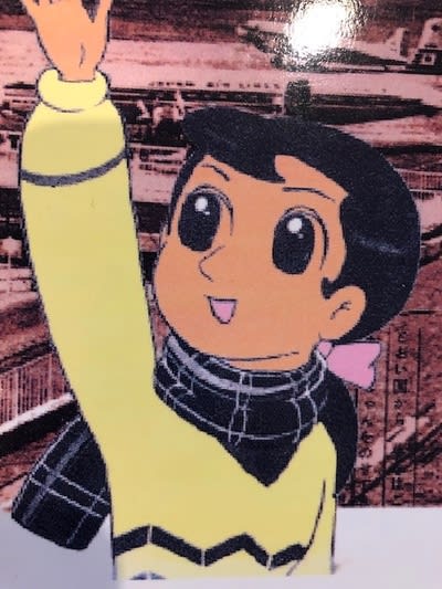 横山光輝、幻の傑作少女漫画、『東京の青い空』を入手！ - blue
