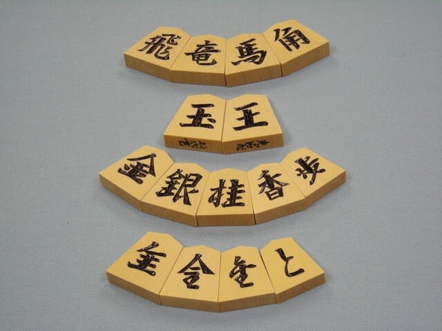 初代光匠書 ~その1~ - 駒師「日向」のブログ 本店 初代光匠書 ~その1~ - 駒師「日向」のブログ 本店