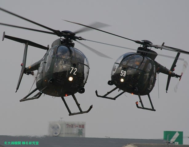 陸上自衛隊航空学校(明野駐屯地)創設52周年記念行事 (3 陸上自衛隊航空学校(明野駐屯地)創設52周年記念行事 (3