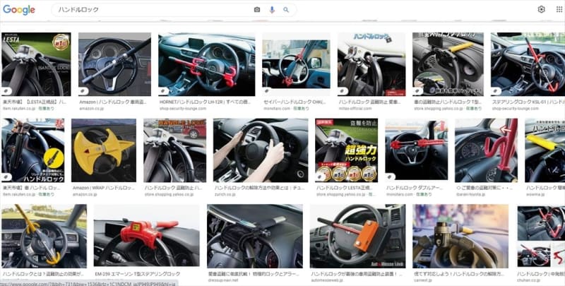 TRD 記す プレミアムステアリングロック トヨタ レクサス