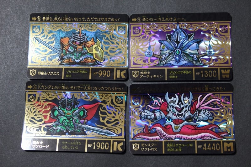 SDガンダム外伝 円卓の騎士編 スペリオルドラゴンエディション SDガンダム外伝 円卓の騎士編 スペリオルドラゴンエディション
