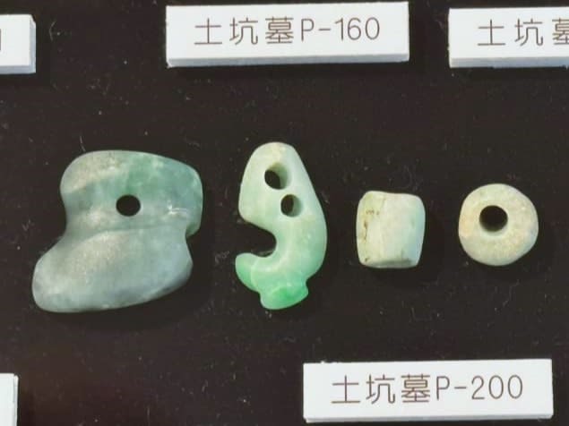 標津で出土の勾玉 新潟産ヒスイ、1000キロの旅 縄文期では最東端