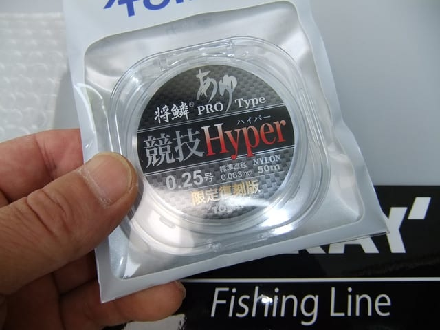 将鱗あゆハイパー！！ - 竹心の魚族に乾杯