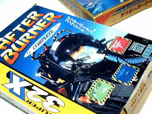 アフターバーナー(AfterBurner)・セガ - 80年代Cafe アフターバーナー(AfterBurner)・セガ - 80年代Cafe