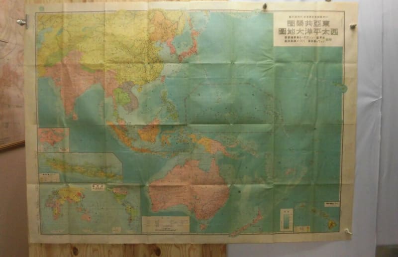 東亜共栄圏西太平洋大地圖 昭和7年発行 日本国の国の歴史資料で 東亜共栄圏西太平洋大地圖 昭和7年発行 日本国の国の歴史資料で