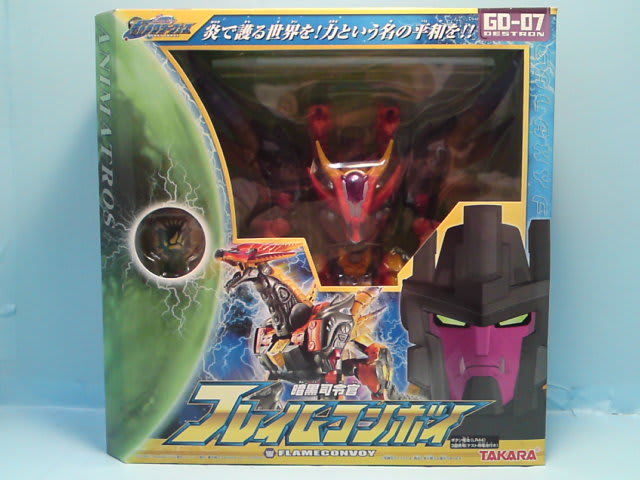 TFギャラクシーフォース ウルトラクラス フレイムコンボイを TFギャラクシーフォース ウルトラクラス フレイムコンボイを
