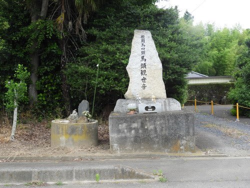 水戸の軍馬記念碑(3) - ぶらっと 水戸