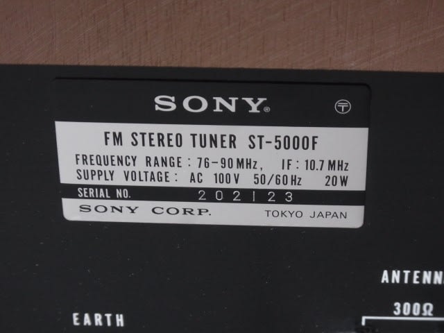 SONY, ST-5000F - テレビ修理-頑固親父の修理日記 SONY, ST-5000F - テレビ修理-頑固親父の修理日記