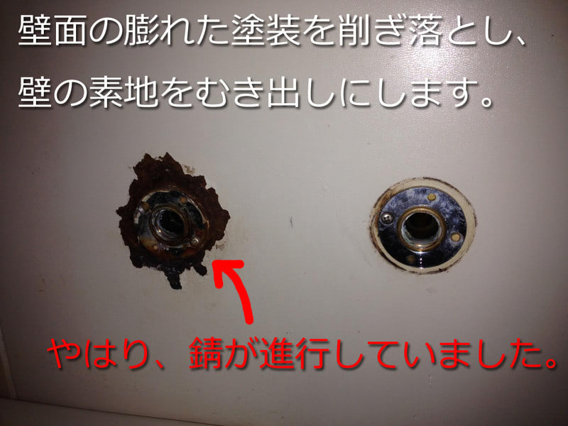 福岡 浴室シャワー水栓(蛇口)交換 ユニットバスの錆対策 福岡 福岡 浴室シャワー水栓(蛇口)交換 ユニットバスの錆対策 福岡