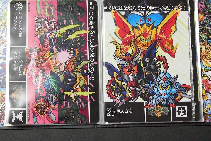 SDガンダム外伝 復活ジャンボカードダス セレクションBOX - 城西 SDガンダム外伝 復活ジャンボカードダス セレクションBOX - 城西