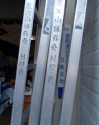 111:『続日本絵巻大成19 土蜘蛛草紙・天狗草紙・大江山絵詞 111:『続日本絵巻大成19 土蜘蛛草紙・天狗草紙・大江山絵詞