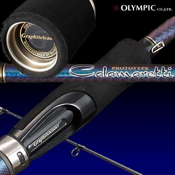 Calamaretti PROTOTYPE TIPO-L - めばる日記 <地元 Calamaretti PROTOTYPE TIPO-L - めばる日記 <地元