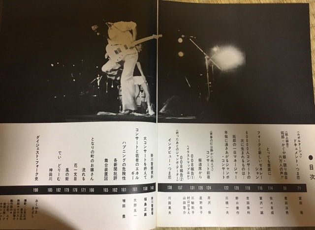 公式記録BOX 吉田拓郎&かぐや姫Concert in つま恋2006 | 拓郎