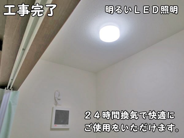 福岡 押入れをトイレにリフォーム ベットのすぐ隣にトイレ 福岡市南区高宮 博多の建築士三兄弟 豊かな食卓をつくる トライクルハウス株式会社 電話 092 791 1801 福岡 押入れをトイレにリフォーム ベットのすぐ隣にトイレ 福岡市南区高宮 博多の建築士三兄弟 豊かな食卓をつくる トライクルハウス株式会社 電話 092 791 1801