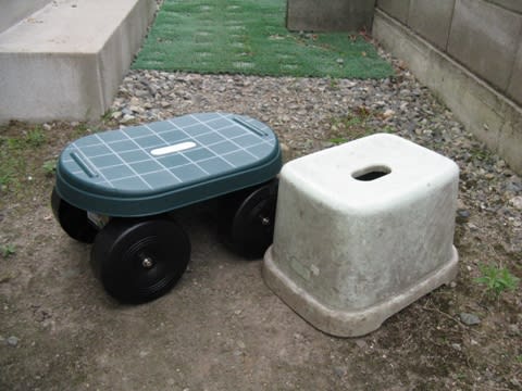 新しい草むしり用腰掛け購入 あんな話こんな話 新しい草むしり用腰掛け購入 あんな話こんな話