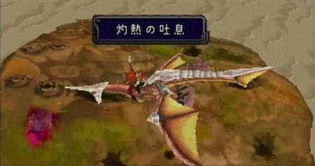 AZEL パンツァードラグーンRPG episode02 - gavan80's blog