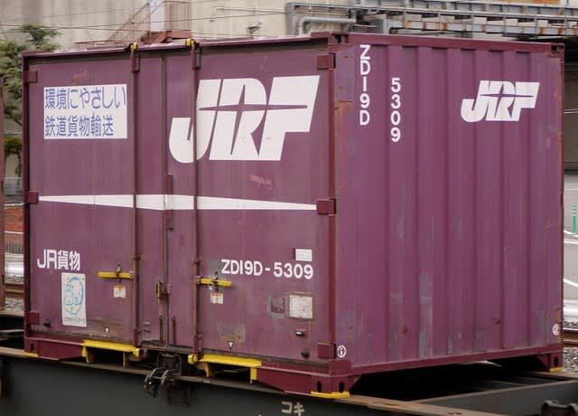2023年2月14日(火) コンテナ画像集 - 貨物列車と航空機のブログ