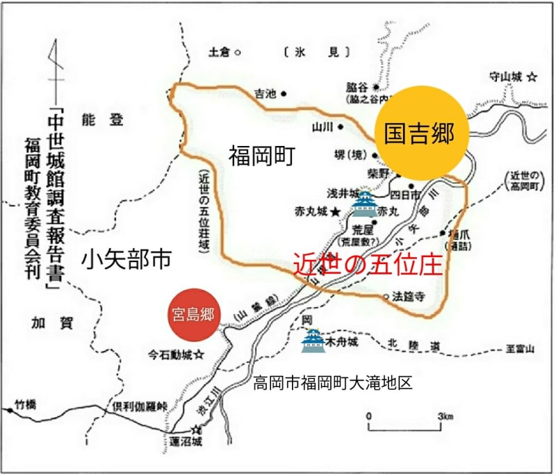 鹿苑日録・7冊/京都鹿苑院の歴代僧録の日記・長享元年（1487
