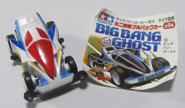 ミニ四駆プルバックカー【未使用】 サントリーコーヒーボス