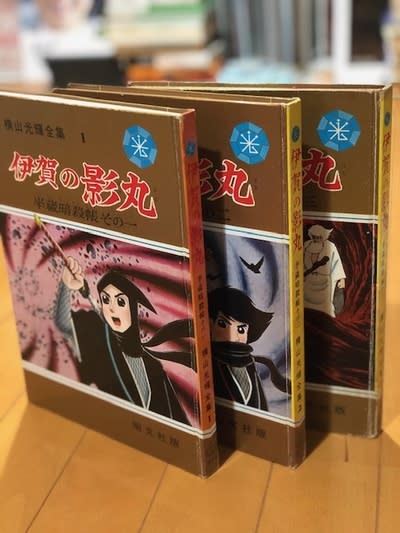 忍者漫画の金字塔!横山光輝の『伊賀の影丸』! - blue deco 忍者漫画の金字塔!横山光輝の『伊賀の影丸』! - blue deco