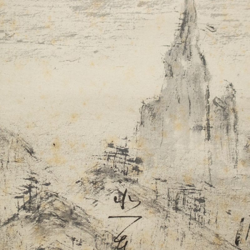 味のある作品 山画賛 藤井達吉筆 その34 - 夜噺骨董談義 味のある作品 山画賛 藤井達吉筆 その34 - 夜噺骨董談義