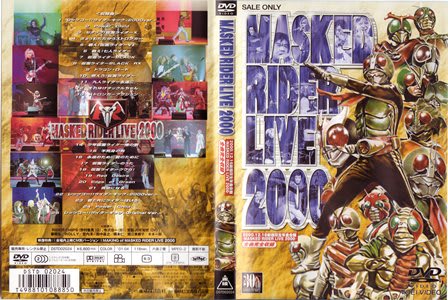 【SALE】 LIVE Rider 『Masked ライブDVD / V.A. 2000』 ～Yの - (2001) その他