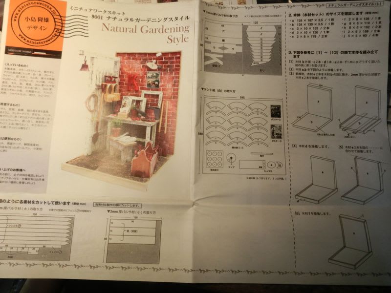 Amazon.co.jp: DIYミニチュアドールハウスガーデンヴィラ建築