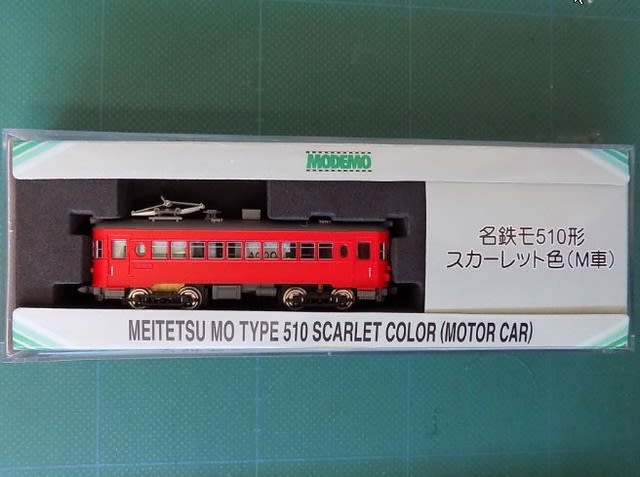 ○モデモ/名鉄 モ510形(標準色)【美品】2輌セット(M車+T車 ○モデモ/名鉄 モ510形(標準色)【美品】2輌セット(M車+T車