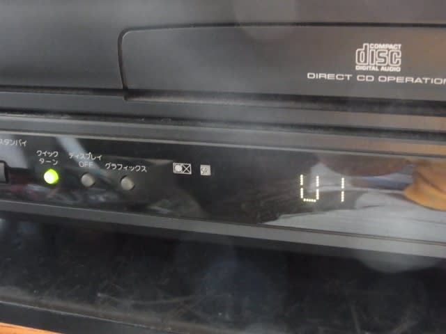 Pioneer, CLD-C5G - テレビ修理-頑固親父の修理日記 Pioneer, CLD-C5G - テレビ修理-頑固親父の修理日記