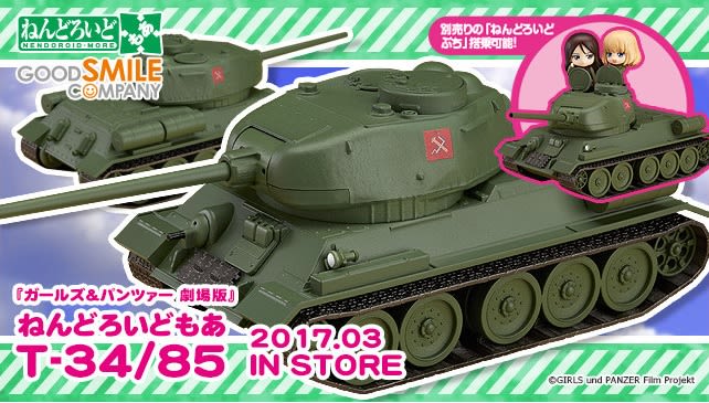 ねんどろいどもあ CV33型快速戦車 および T-34/85 - 気分はガルパン