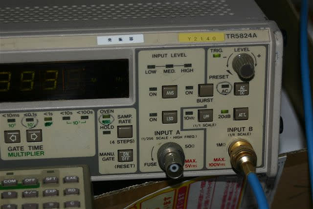 周波数カウンターを更新 - トラブルシューター 周波数カウンターを更新 - トラブルシューター
