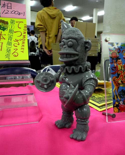10月4日（月）9時まで】SKULL TOYS ドックンロール3号（蓄光