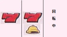 コイン不要機（IGT）エルビス．ダイナマイト．ポッパーキング