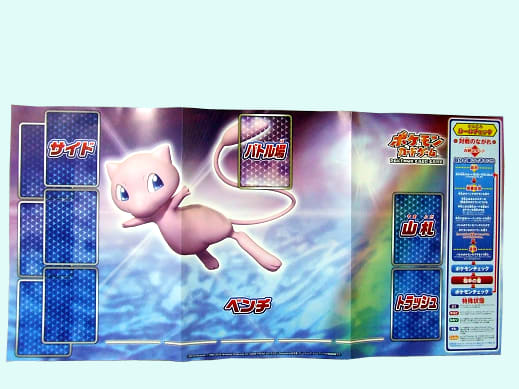 ポケモンカードゲーム バトルスタートデッキ ライチュウ - 青の透明 ポケモンカードゲーム バトルスタートデッキ ライチュウ - 青の透明