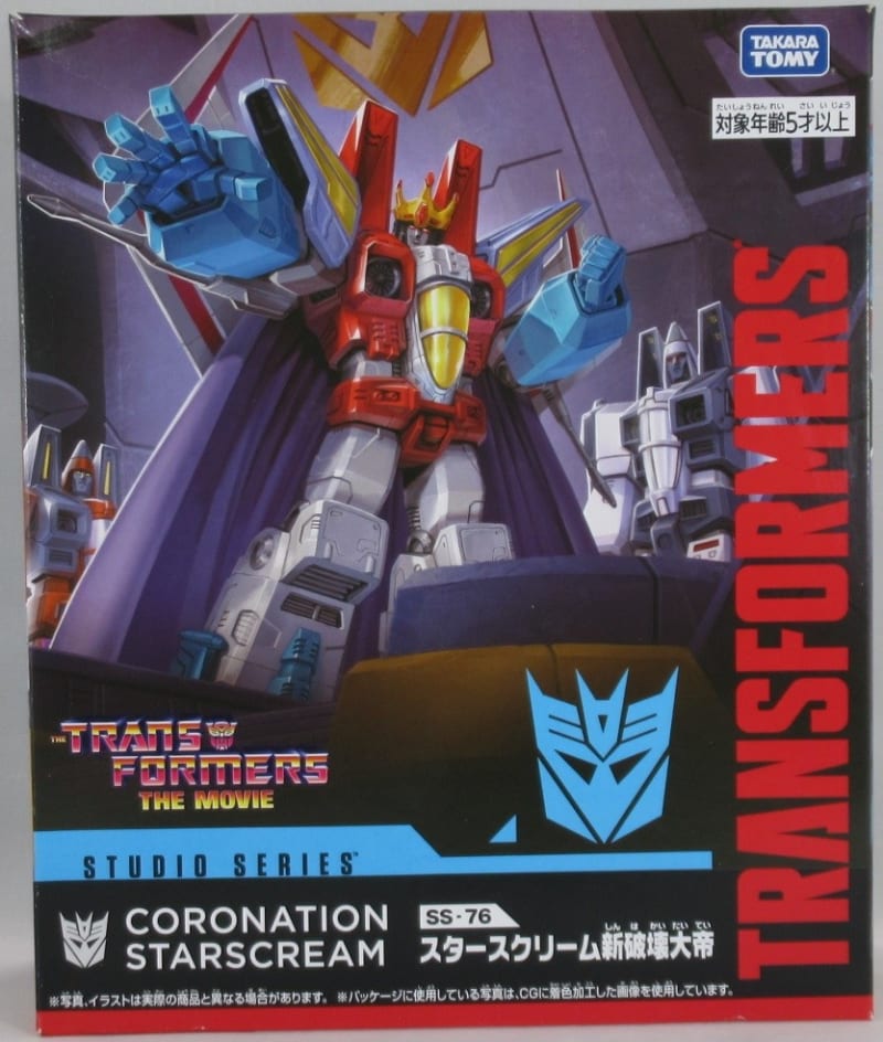 TFSS86シリーズ リーダークラス スタースクリーム新破壊大帝を TFSS86シリーズ リーダークラス スタースクリーム新破壊大帝を