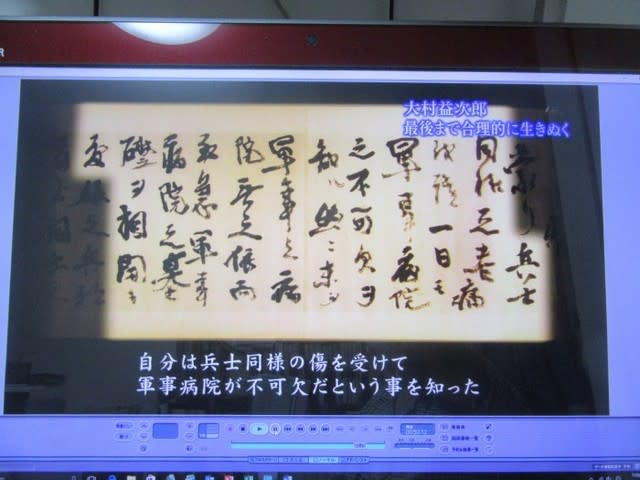 驚きの値段での商品をすべて NHK BSﾌﾟﾚﾐｱﾑ 大村 大村益次郎「武士よさらば 英雄たちの選択 その他