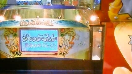 スピンフィーバー青&赤ジャックポット両取り - ぼちぼちでんな スピンフィーバー青&赤ジャックポット両取り - ぼちぼちでんな