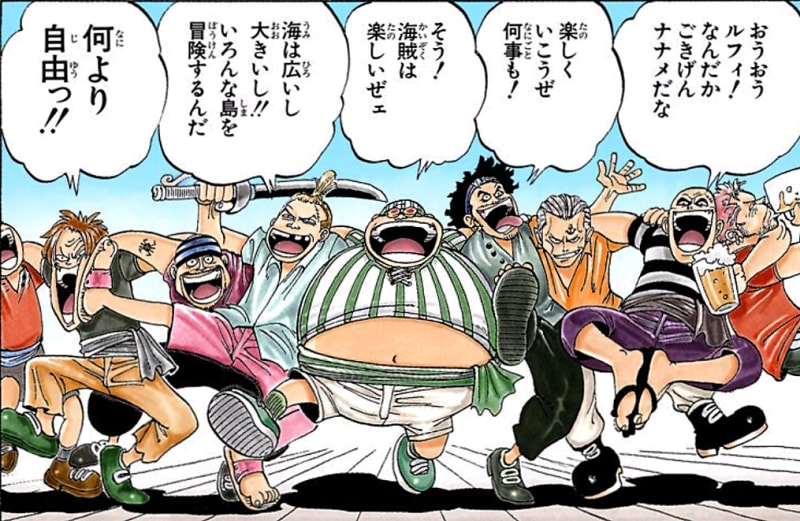 適切な価格 まとめ】東の海編 ワンピースまんがぱうち - ①ルフィ登場 少年漫画