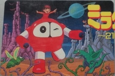 ミラクルロピット ~2100年の大冒険~」 レビュー ミラクルロピット ~2100年の大冒険~」 レビュー